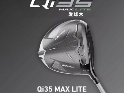 Taylormade25新款女士Qi35创世开球木高容错发球木一号木