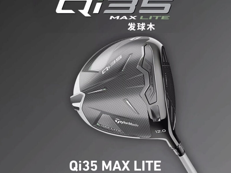 Taylormade25新款女士Qi35创世开球木高容错发球木一号木